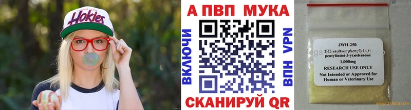 A-PVP СК  где найти наркотики  hydra онион  Сухиничи 