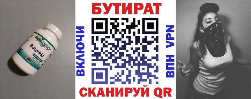 shop телеграм  Сухиничи  БУТИРАТ GHB 