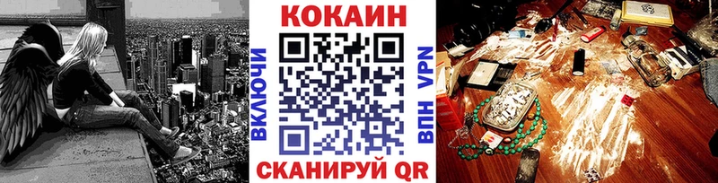 Cocaine Перу  Сухиничи 