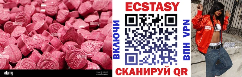 Ecstasy Philipp Plein kraken как зайти Сухиничи