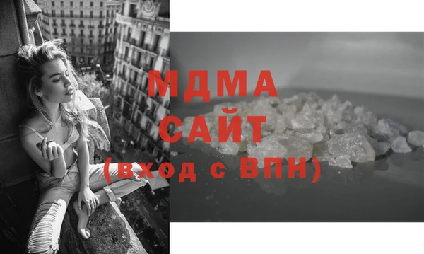 мяу мяу кристалл Алексеевка