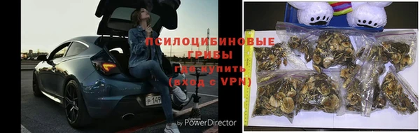 ALPHA-PVP Абаза