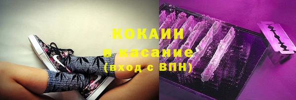 мяу мяу кристалл Алексеевка