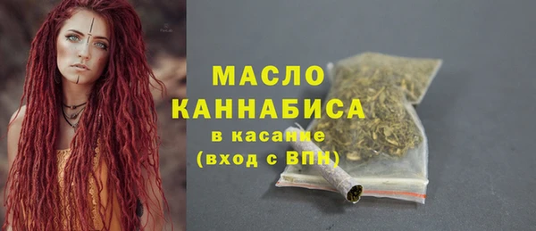 ALPHA-PVP Абаза