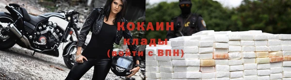 гашиш Осинники