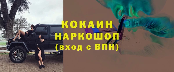 мяу мяу кристалл Алексеевка