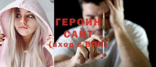 эйфоретик Алексин