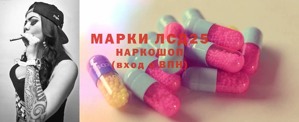 героин Абинск