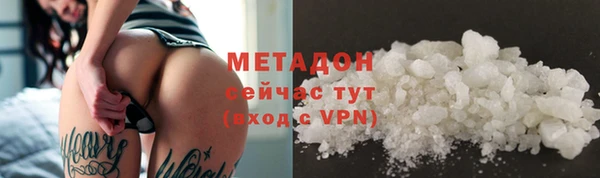 героин Абинск