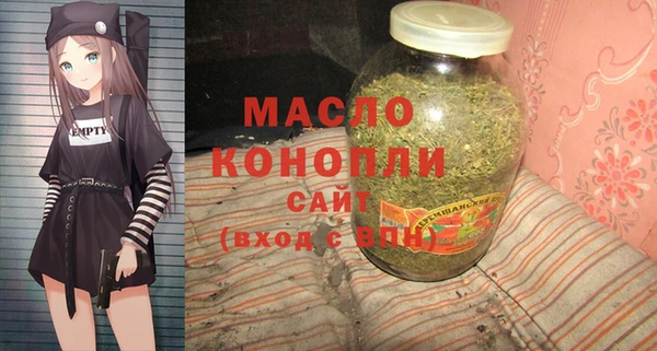 гашиш Осинники