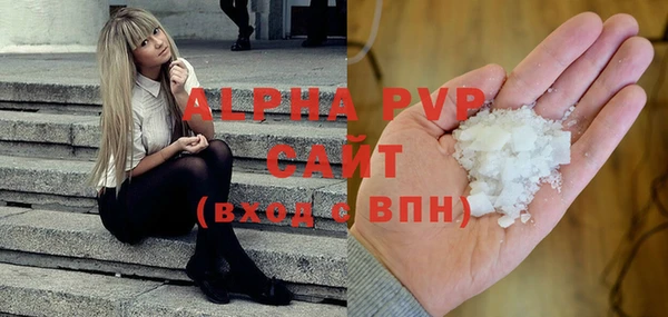 ALPHA-PVP Абаза