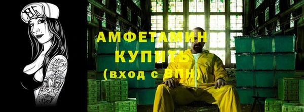 героин Абинск