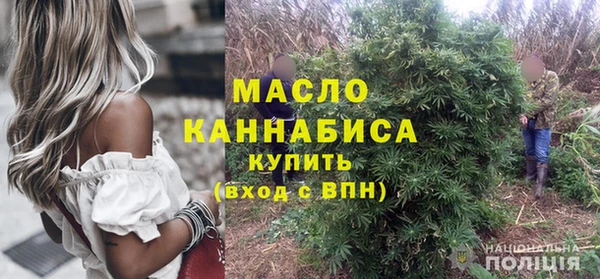 мяу мяу кристалл Алексеевка