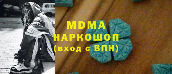 героин Абинск