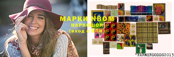 эйфоретик Алексин