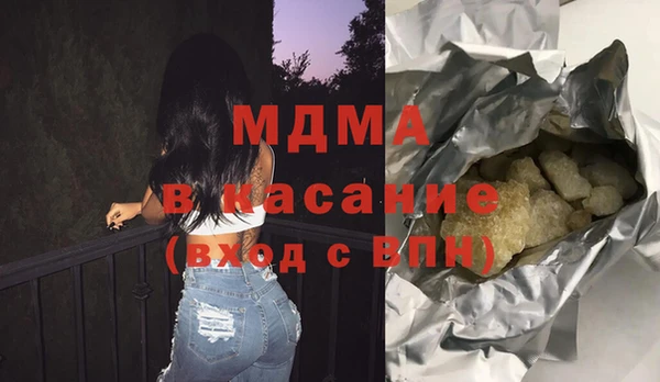 mix Абдулино