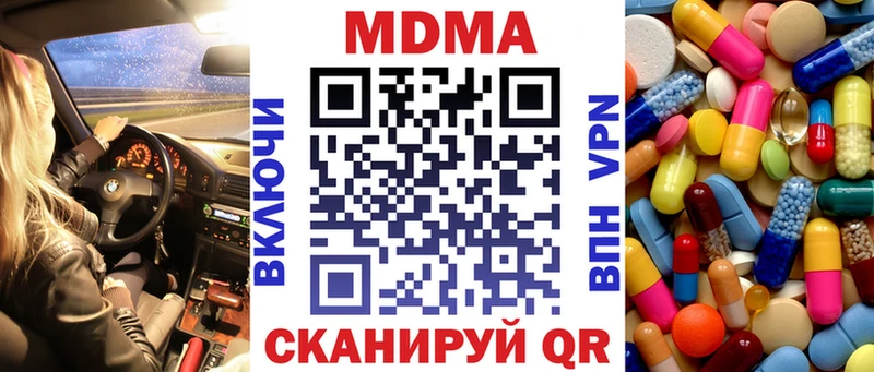 МЕГА вход Сухиничи площадка Telegram МДМА молли