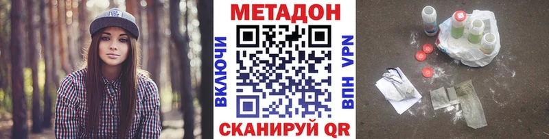 даркнет сайт  Сухиничи  Метадон кристалл 