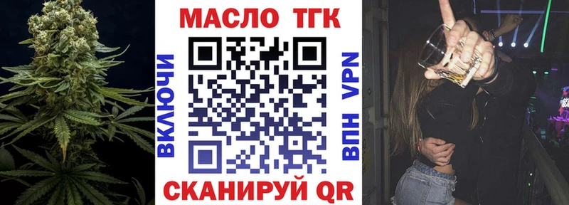 ТГК Wax Сухиничи